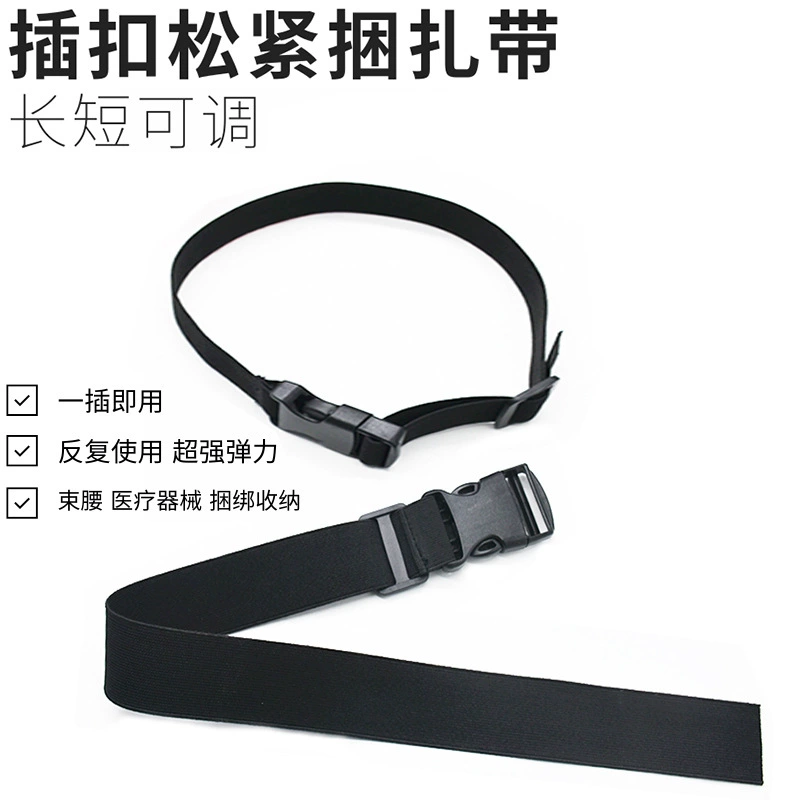 Пряжка эластичная Пряжка Японская Пряжка Регулируемая фиксированная Привязка эластичный пояс Подушка ремень для крепления багажа