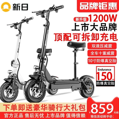 Qatlanan elektrik skuterlər electric vehicle, portable for men - contact-customer-service-for-special-offers