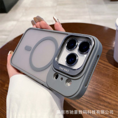 适用iPhone17promax镜头支架手机壳苹果16肤感磨砂15防摔磁吸套14