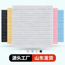 墙纸自粘3d立体墙贴泡沫防水背景墙砖纹壁纸宿舍卧室温馨装饰贴纸