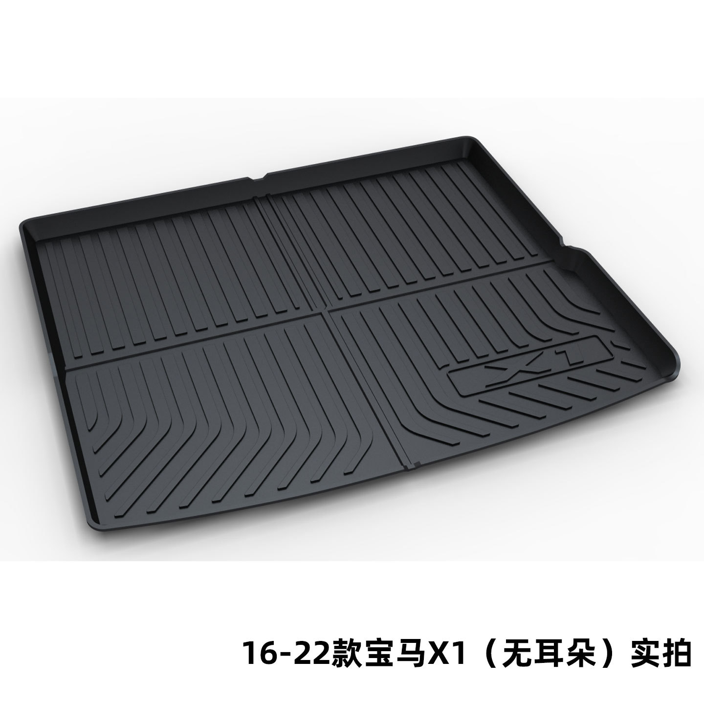 Full Tpe Trunk Mat Suitable for Bmw X5L X3 Ix3 Series 320Li 5 Series Li 7 Series X5 Ix1 I3