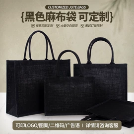 麻布袋;帆布袋;棉布袋