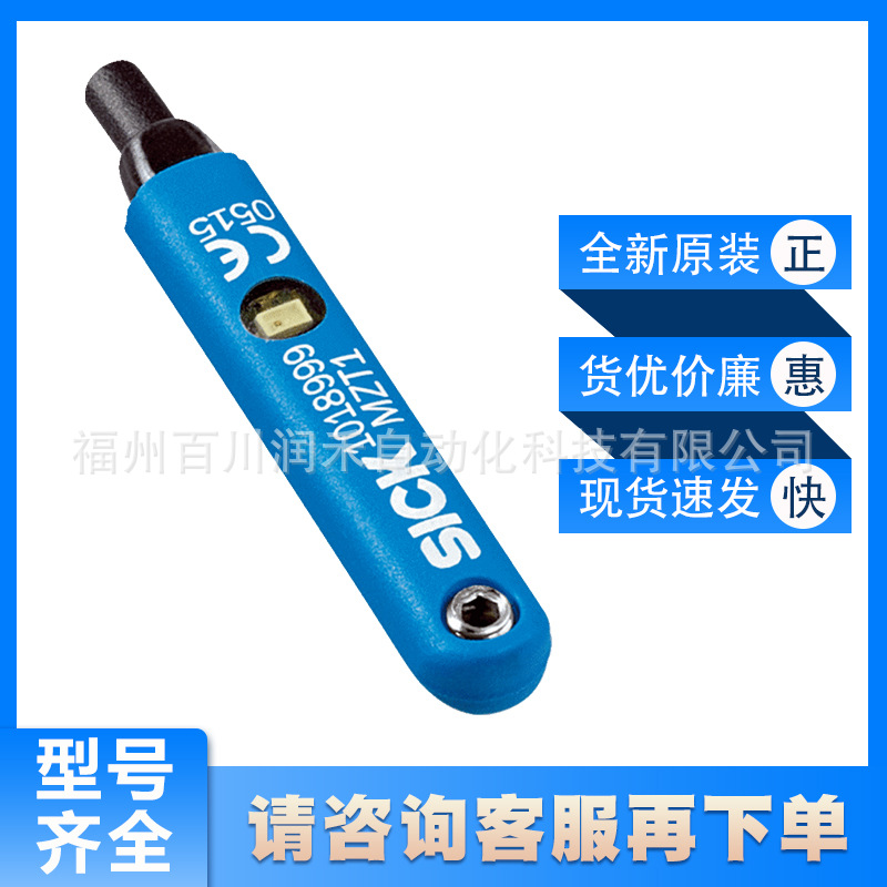 MZT1-03VPS-KQD西克sick传感器T 型槽缸1029649全新原装现货询价