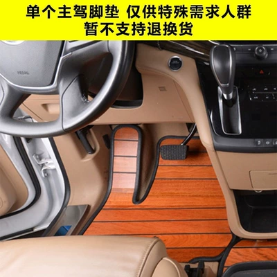 Gac Trumpchi M8 Wooden Floor Mat Specifically for Legend E8 E9 Master Edition Gm8 Seven-Seater, Solid Wood Foot Mat with Marble Modification (Ayaqaltılar (Kovriklər)) - ordinary-main-drivers-floor-mat-teak-original-color