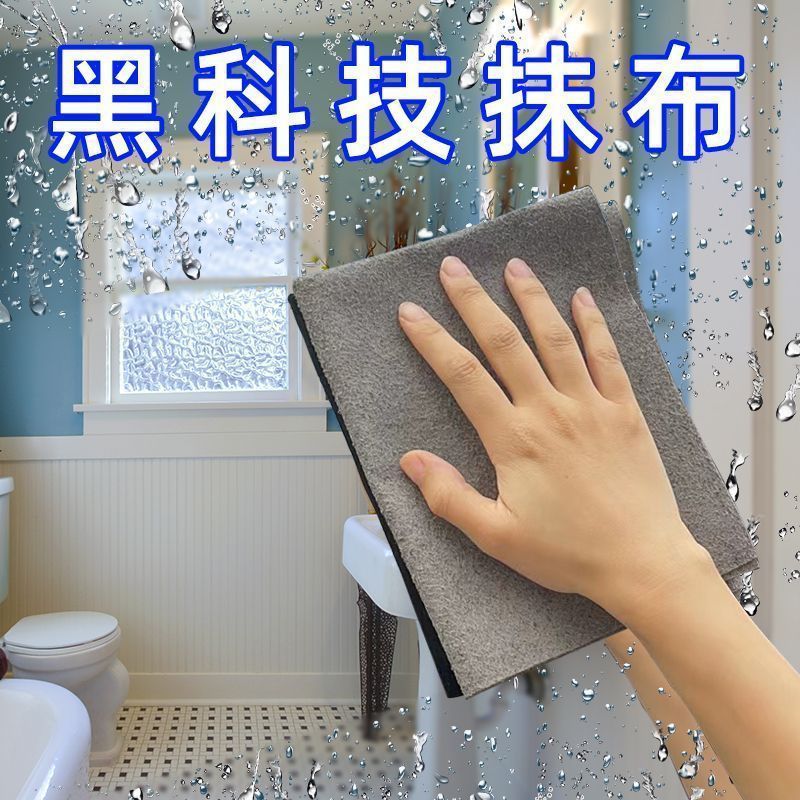 Magic rag without marks for glass wipes, watermarks, mirrors, magic rags, housework cleaning, cleaning cloth