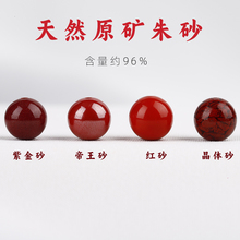 天然原矿朱砂散珠紫金砂帝王砂红砂圆珠diy饰品文玩配饰工厂批发
