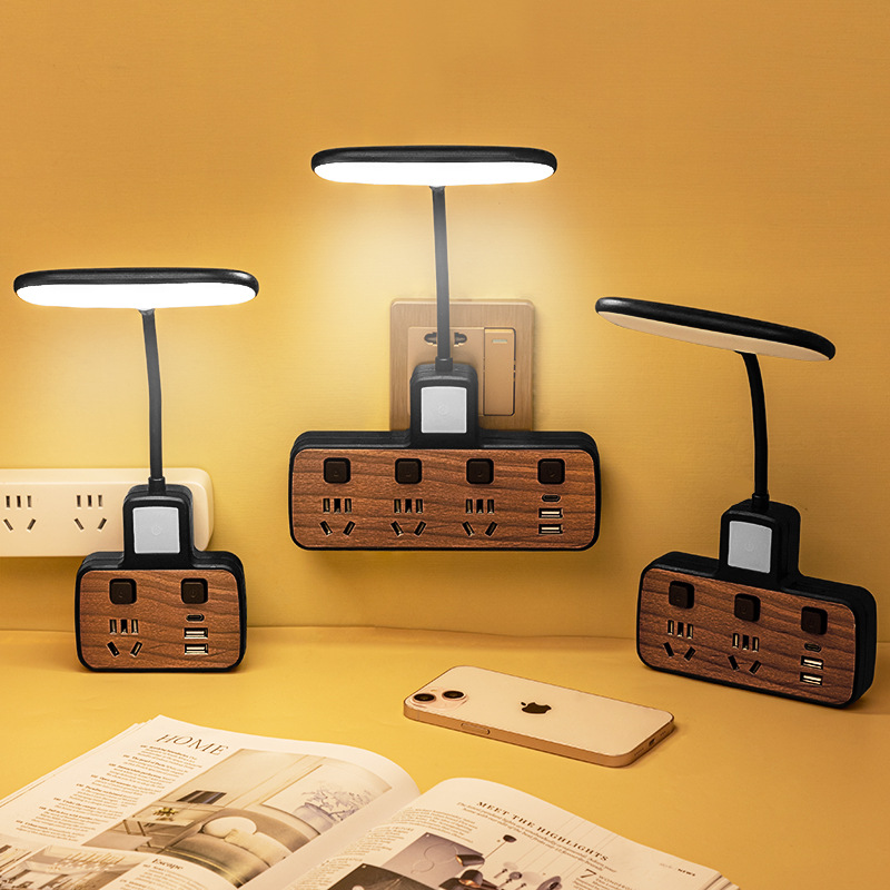 木纹插座转换器台灯学习专用护眼灯家用插头小台灯卧室床头小夜灯