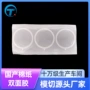 定制手撕无线亚克力模切
