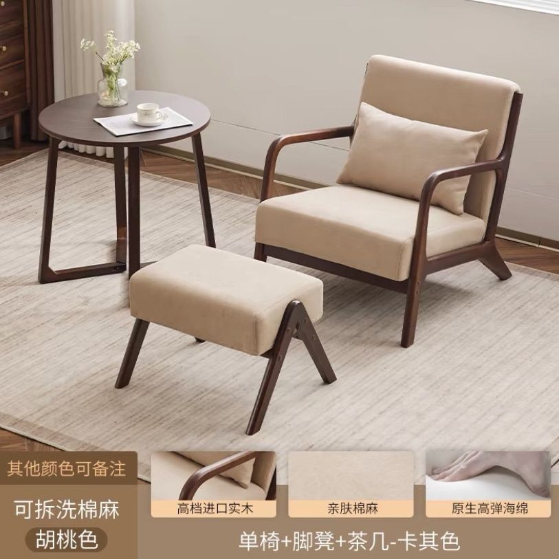 월넛 싱글체어 + 발판 + 커피테이블 - 카키
