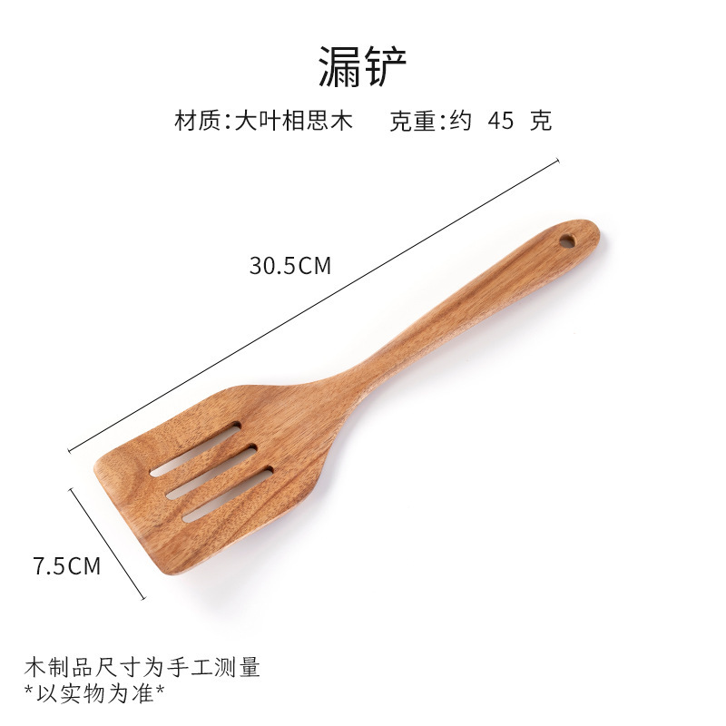 大葉アカシア木の長い柄のスプーンの木製のスプーンは鍋のシャベルの調理器具の木の小さいスプーンにくっつかないで、スプーンをすくいます。|undefined