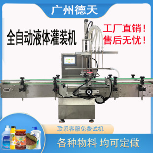 �Ԅӹ��b�C��ˮ�ڷ�Һ���b�C��������ˮ���ٹ��b�CҺ�w���b���a��
