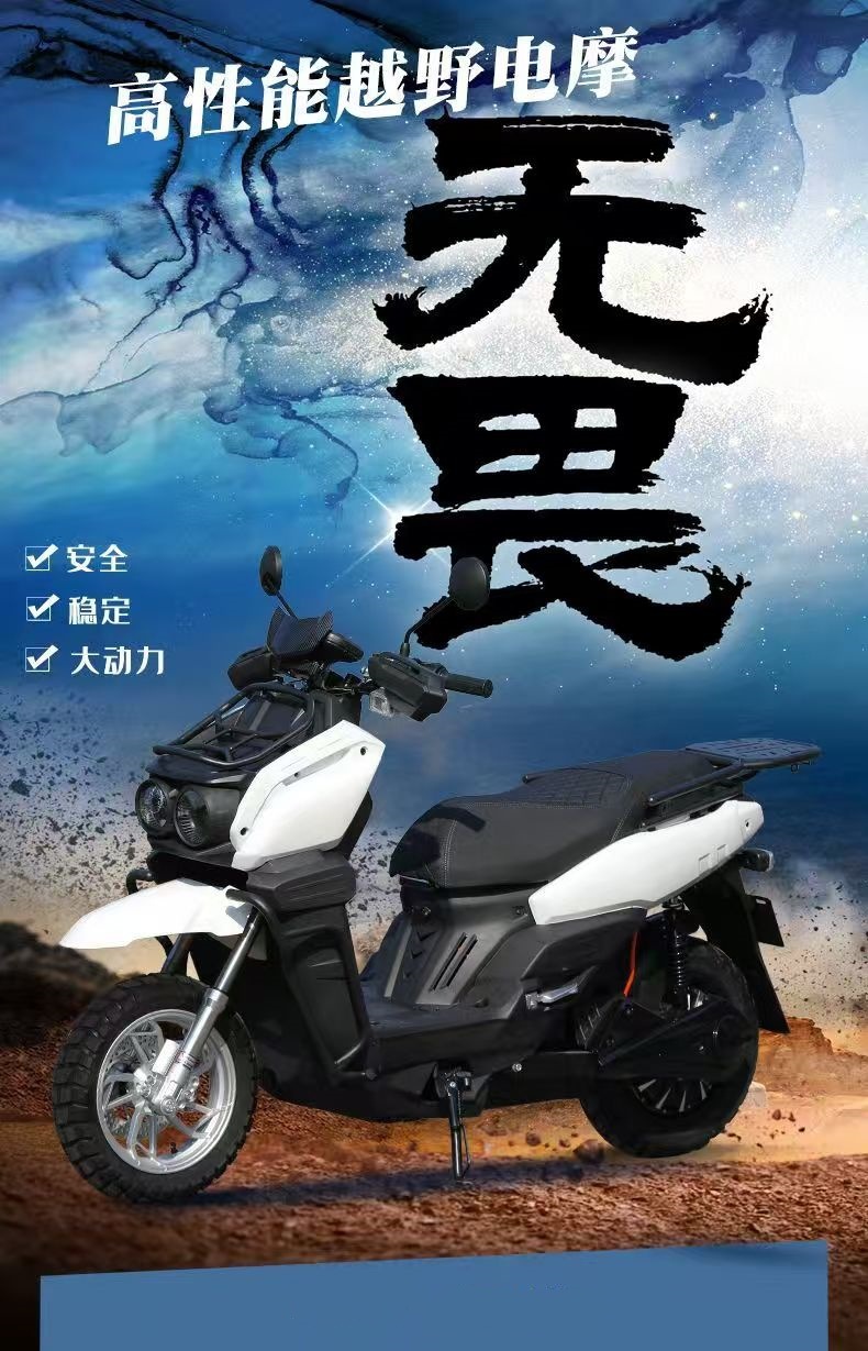 Cross-Border Hot-Selling Products from the Source Factory: Wholesale of New High-Quality Tank Electric Scooters and High-Power Men's Motorcycles
