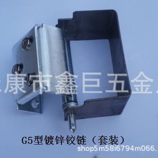 G5 adjustable concealed hinge fire door pipe well stone door thickened strong 5-cm retractable hidden hinge