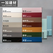 ��ɫ����ƽ��ɴu75X300���S�׾Ʒۼt�����Sɫ���ޗl�L����Ƞ��u