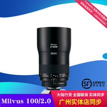 Zeiss/˾ Milvus 100/2.0  C100MM 2.0Ȧ ӰR^