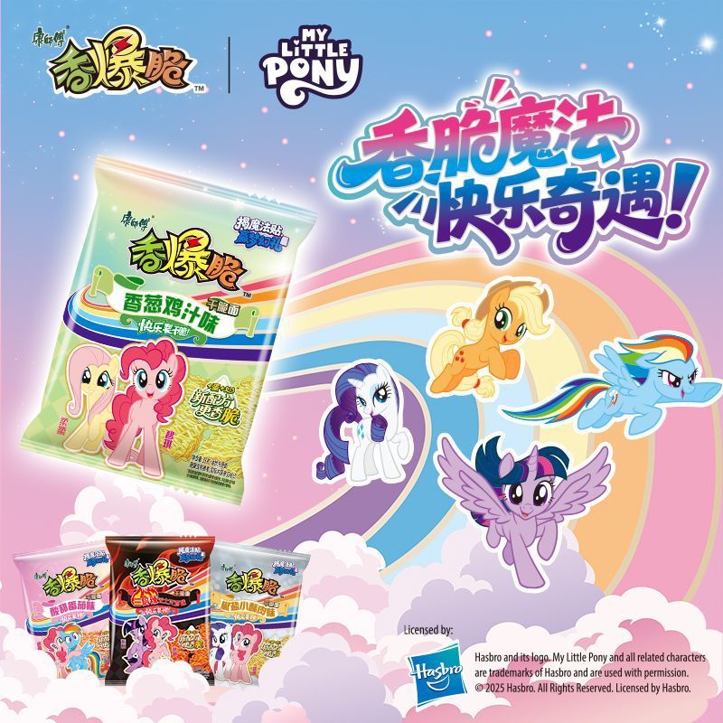 康师傅香爆脆干脆面速食方便面香葱鸡汁学生馋嘴捏碎掌心脆干吃