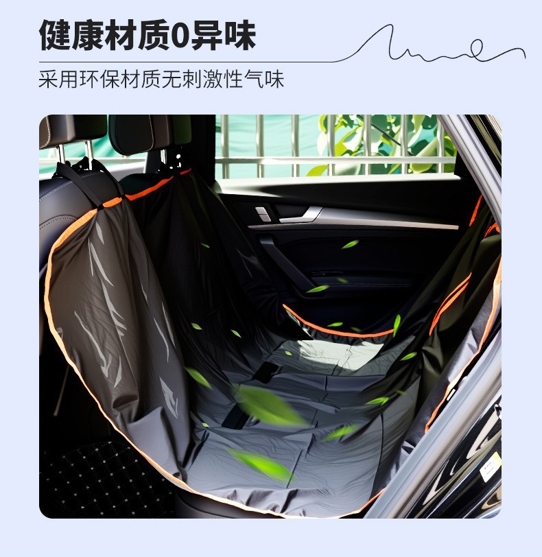 Cross-Border New Car Pet Mat Trunk Rear Seat Waterproof Dirt-Proof Mat Pet Car Dog Rear Seat Cushion