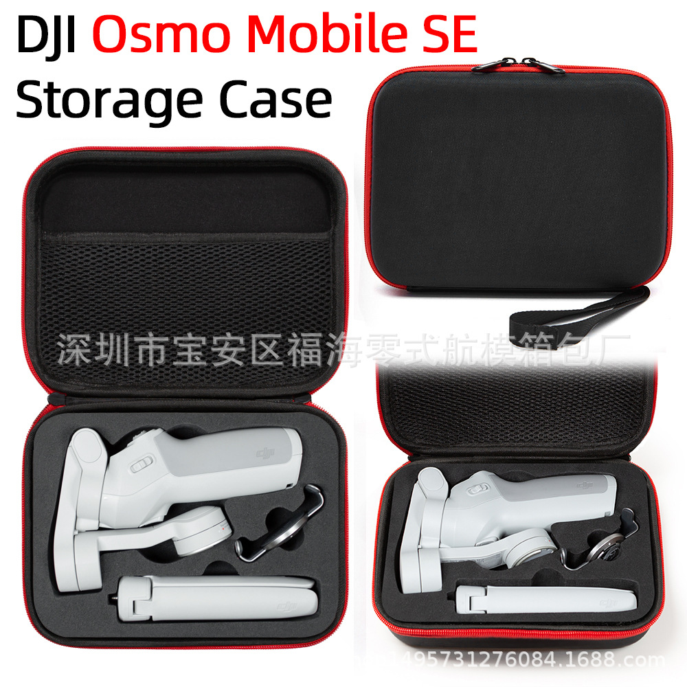 Adecuado para DJI Dajiang OM Se bolsa de almacenamiento OM se portátil bolso de mano PTZ Lingyan OSMO Se bolsa