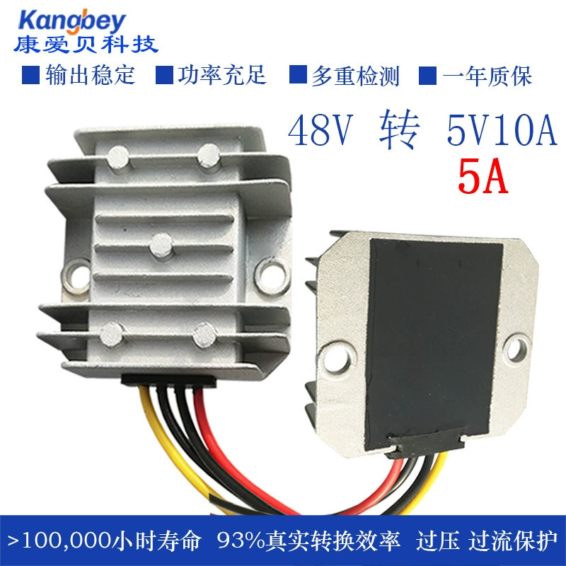 48В к 5V5A-10A модуль снижения давления автомобильный светодиодный дисплей регулятор питания dcdc водонепроницаемый понижающий уровень гарантии