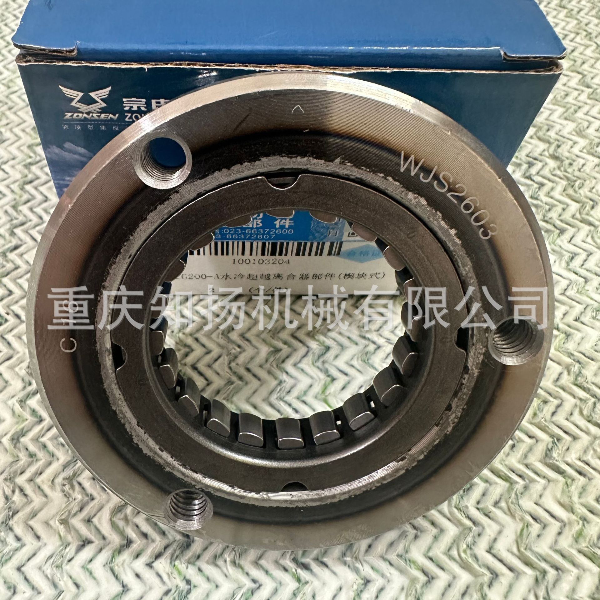 CB250-F CB300-F body ZS172FMM-3A overrunning clutch off-road motorcycle engine parts