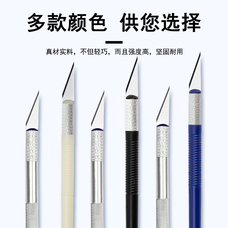 铝合金笔刀金属美工刀雕刻手刻工刀美术刀美工刻刀手账裁剪快递刀-阿里巴巴