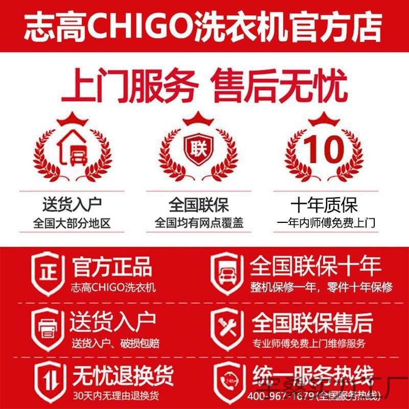 志高10公斤波轮全自动洗衣机家用小型大容量波轮租房宿舍迷你内|undefined