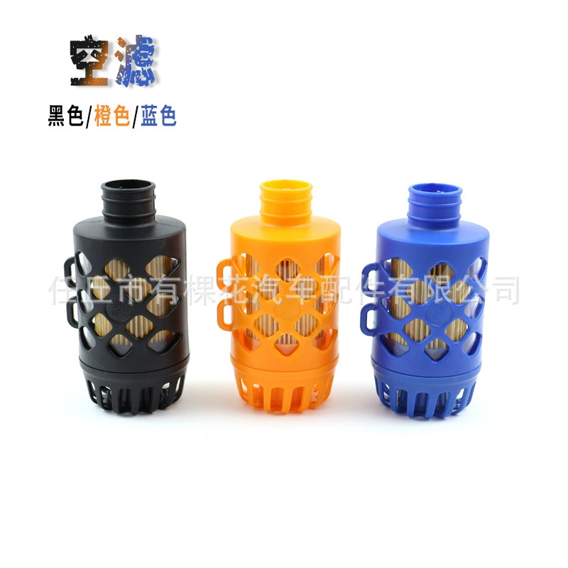 Фильтр воздуха для отопителя, фильтрующий элемент для дизельного отопителя, очиститель воздуха, пылевой фильтр для воздухозаборника, аксессуары