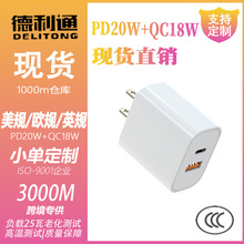 PD20W��Ҏ�����PD20W+QC18W�m���O�����ǰ�׿�F؛����^�羳���N
