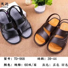 2019夏季男式越南凉鞋跑江湖摆地摊男士凉鞋好质量沙滩凉鞋男批发