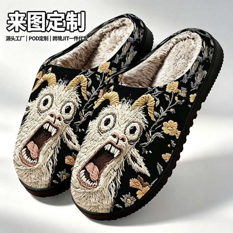 Cross-border best-selling cotton slippers for men and women, goat print home cotton shoes, thickened, warm, non-slip indoor slippers Cross-border best-selling cotton slippers for men and women, goat print home cotton shoes, thickened, warm, non-slip indoor slippers