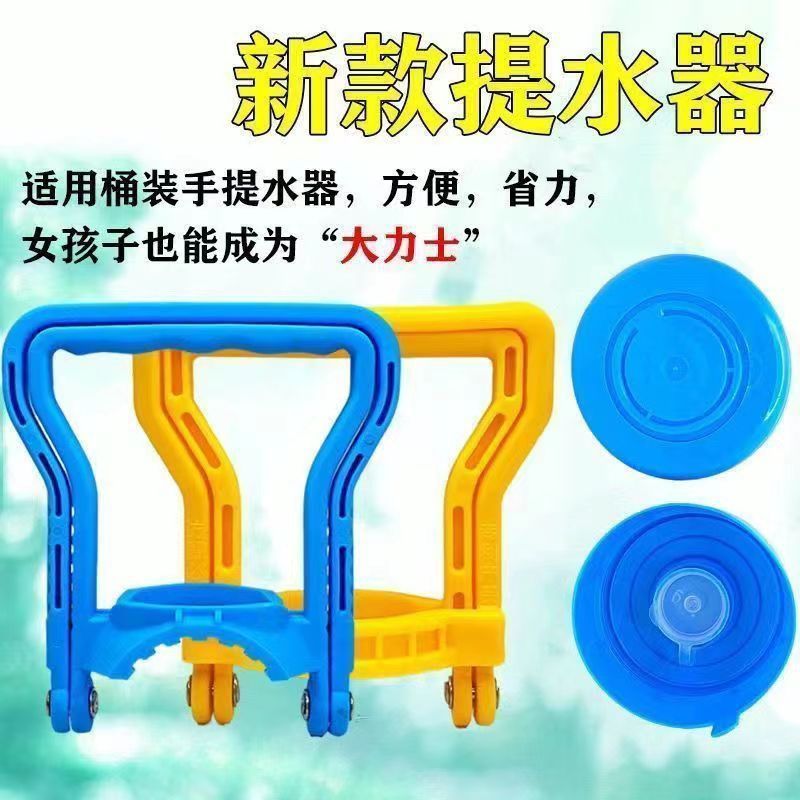 水運搬ツール、大型水樽用ハンドル、樽詰め水、ミネラルウォーター、純水樽、家庭用省力化、アップグレード、厚みのある持ち運び|undefined