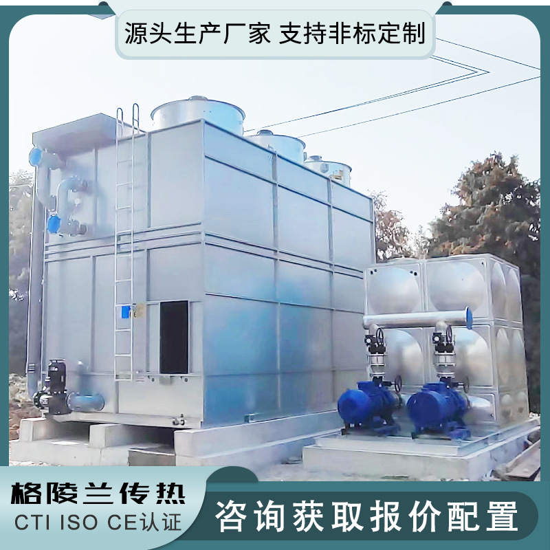 压缩空气用闭式冷却塔 铝挤压工业冷却水循环系统密闭冷却水塔厂