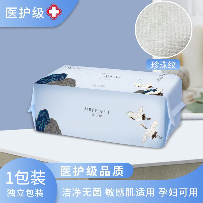 使い捨ての洗顔タオルの女性の引き出し式の純綿は厚くて柔らかくて、綿の洗顔料の美容タオルのメーカーの卸売りを落としません。
