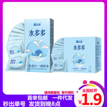 名流之夜水多多玻尿酸避孕套50只/100只装超薄水溶性安全套批发