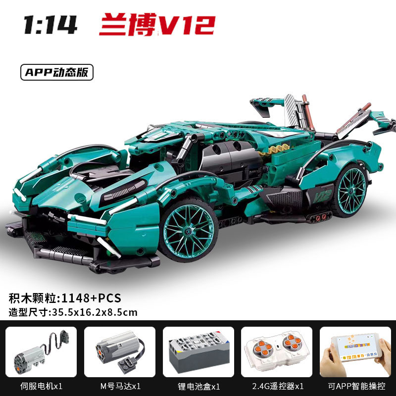 Compatible con el coche deportivo Lego Cyberpunk Rambo Porsche Bugatti coche de carreras de control remoto bloque de construcción modelo de juguete