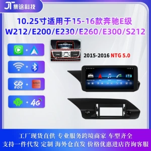15-16 Mercedes-Benz E-Class W212 E200 E230 E260 E300 S212 üçün GPS naviqasiya