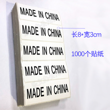 MADEINCHINAz˺fbaaN8x3cmӢЇӢ