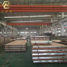 不锈钢制品机械原材料201 304 sus316不锈钢冷轧板卷板平板供应