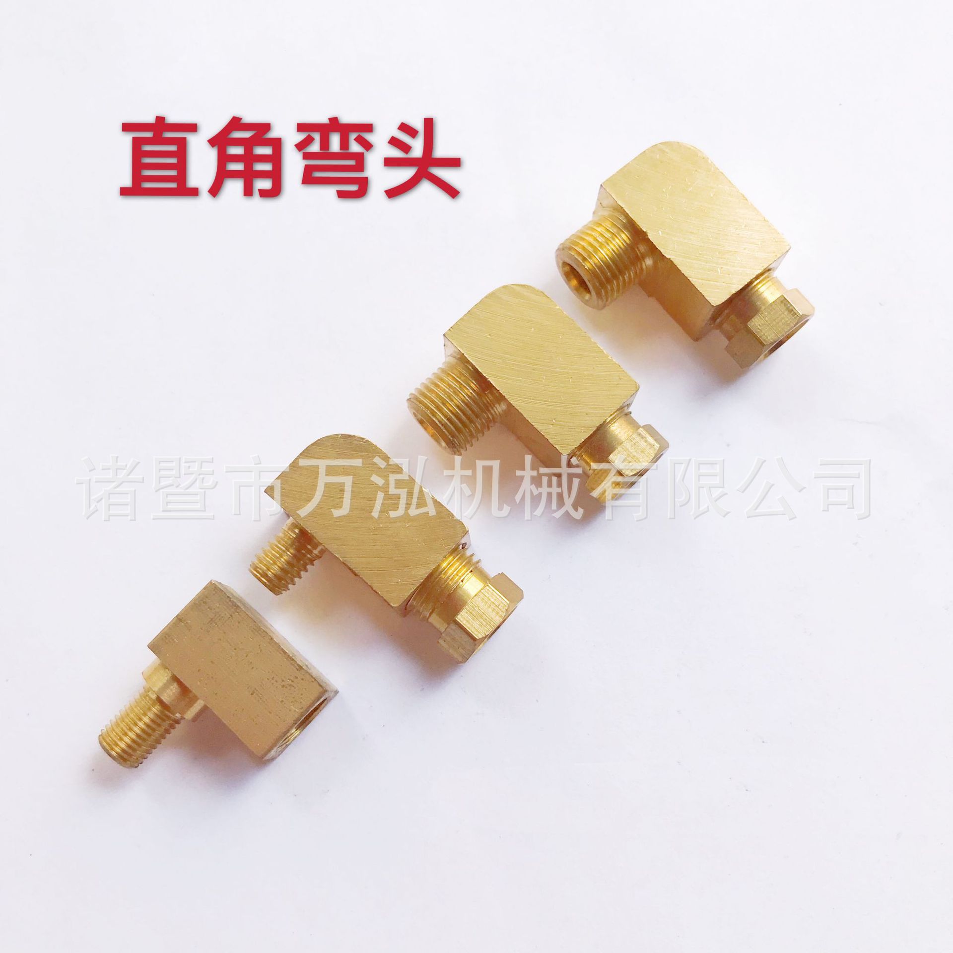 滑块油嘴.直角铜接头  油管接头插4.6.8