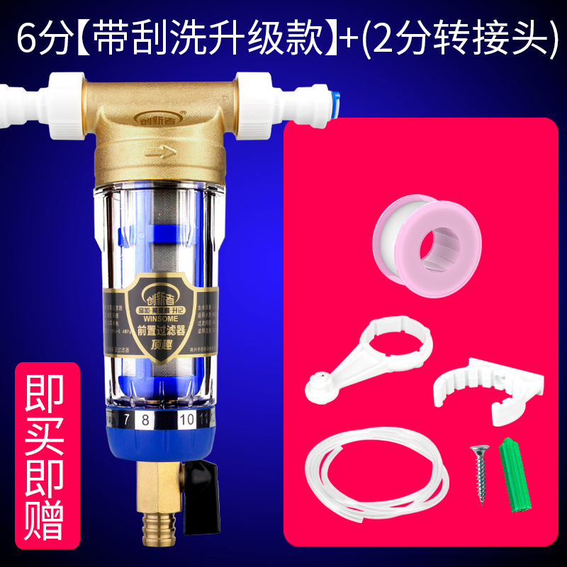 Prefiltro, purificador de agua central para toda la casa, filtro de tubería de agua del grifo para el hogar, retrolavado de gran flujo