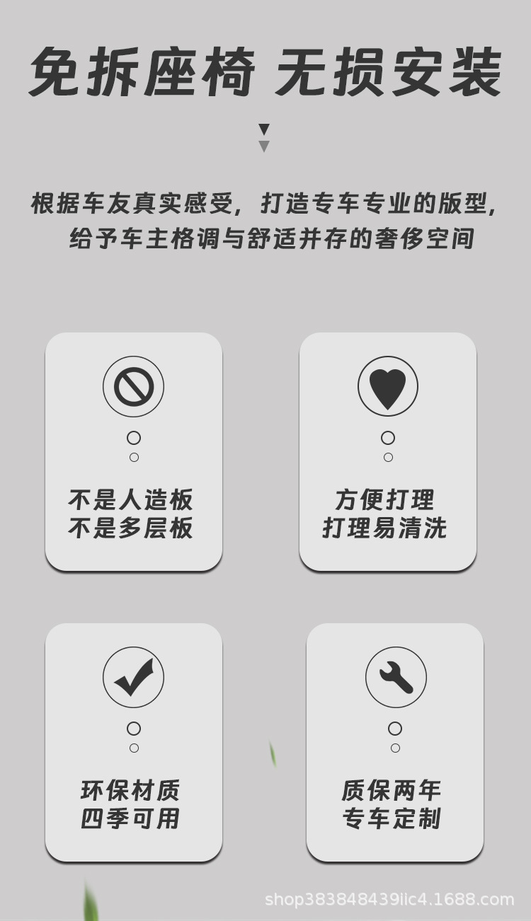 Suitable for Aito M9 M7 M5 M8 Special Car Solid Wood Floor Mats, Carpets, and Modified Wooden Foot Mats