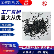 POM改性塑料聚甲醛疲勞高流動汽車配件齒輪塑膠原料汽車專用料