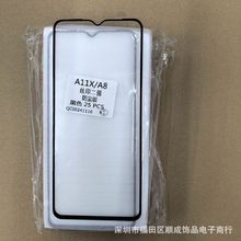 适用OPPO丝印二强防尘版钢化膜价格优惠Z品A11X A8 A3X RENO8 K12