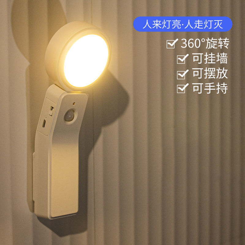 感应夜灯小led具可充电家用宿舍厕所衣柜卧室床头阅读