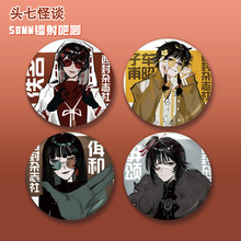 �^�߹�Մ58mm�D������x��ͤ��܇�������٦�Α���߅