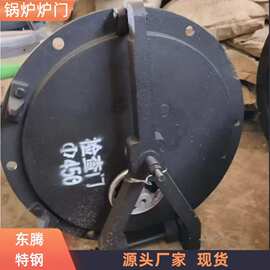  450锅炉检查门 带压紧手轮圆形炉门工业蒸汽锅炉检修人孔门配件