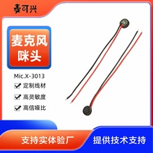 ����΢��3mm��о ������C���`����ʰ���� ȫָ�������L���^����
