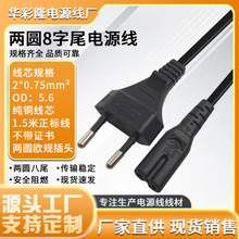 ���˼��~�WҎ�Դ���������βҺ���ҕ̨����푴�ӡ�C��о8��β