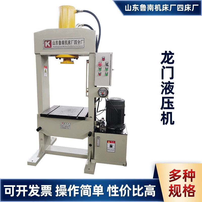 Гидравлическая машина под давлением, рама для вывиха шин, гидравлическая машина, портальный ряд давления, ступица колеса электромобиля, разделение алюминиевого железа