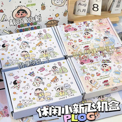 休闲小新飞机盒卡通可爱快递礼品盒包装出卡打包材料手工发货批发